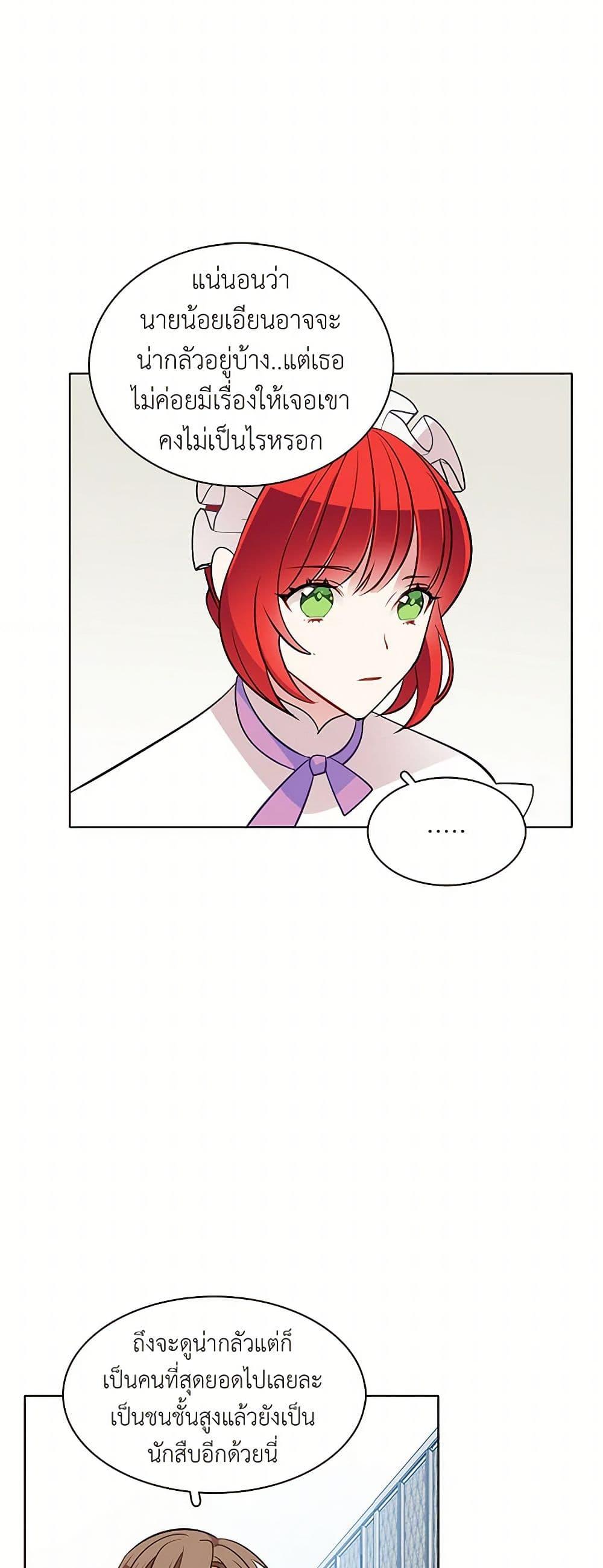 Manga-lc-com อ่านมังงะ อ่านการ์ตูน ออนไลน์ ฟรี The Detective Of Muiella ตอนที่ 1 2 3 4 5 6 7 8 9 10 11 12 13 14 ฟรี ไม่มีโฆษณา Manga-lc - อ่าน มังงะ อ่าน การ์ตูน ออนไลน์ อ่านมังงะ ฟรี