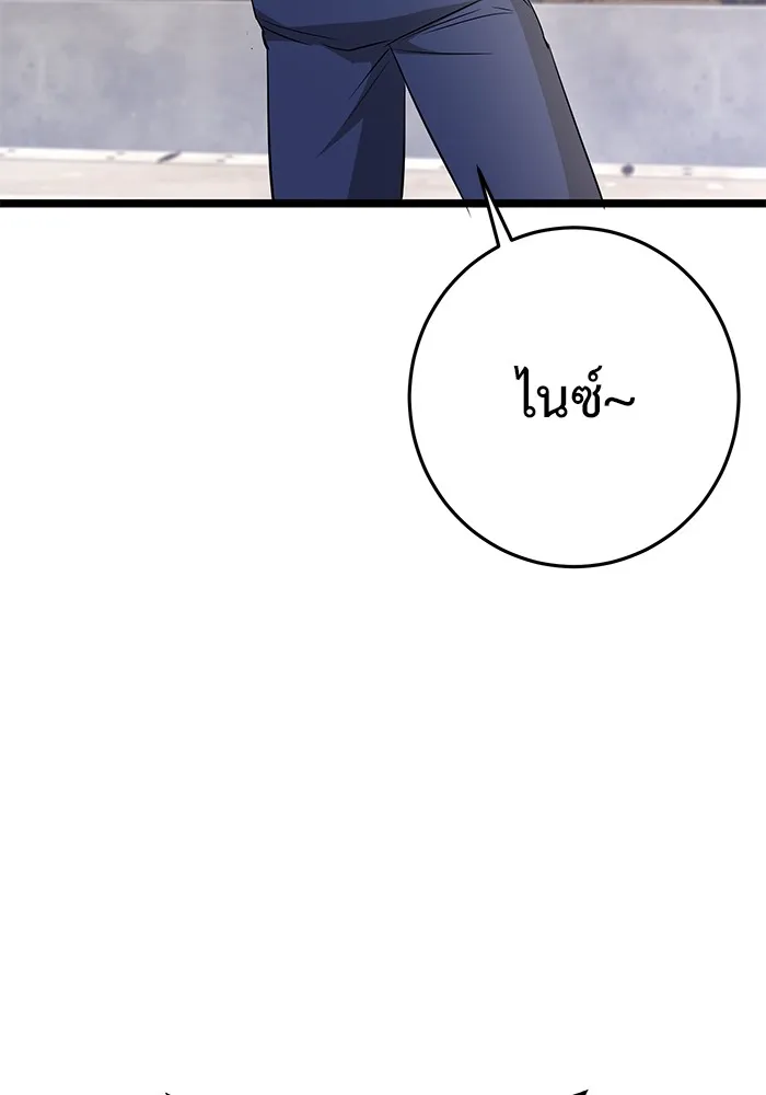 ราชินีนักบู๊ ตอนที่ 9 รูปที่ 139