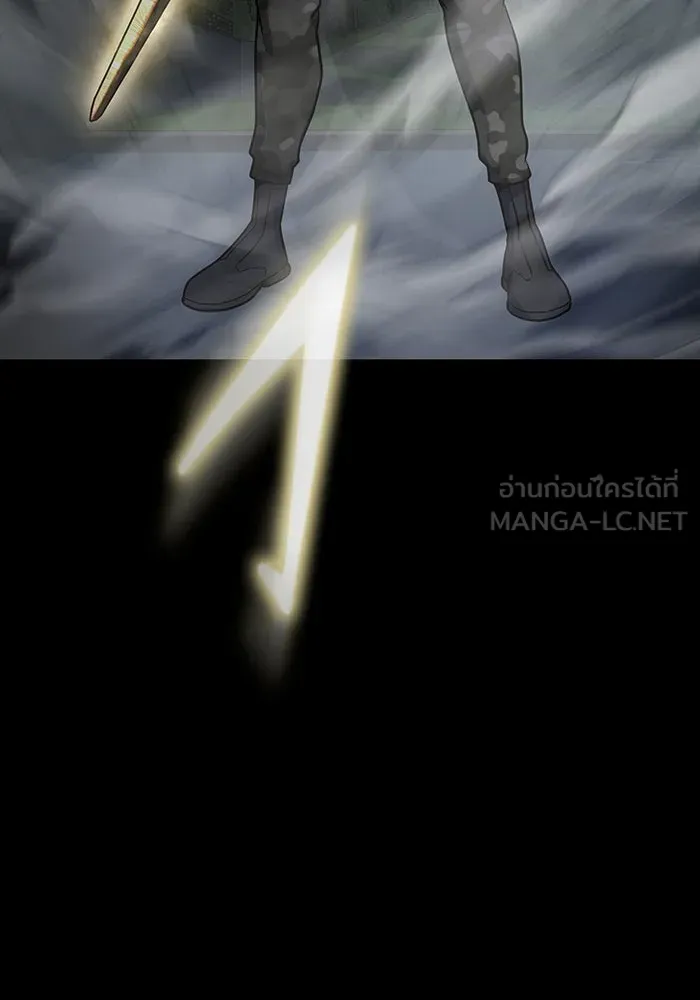 เพลเยอร์นักกินเหล็ก ตอนที่ 37 รูปที่ 174