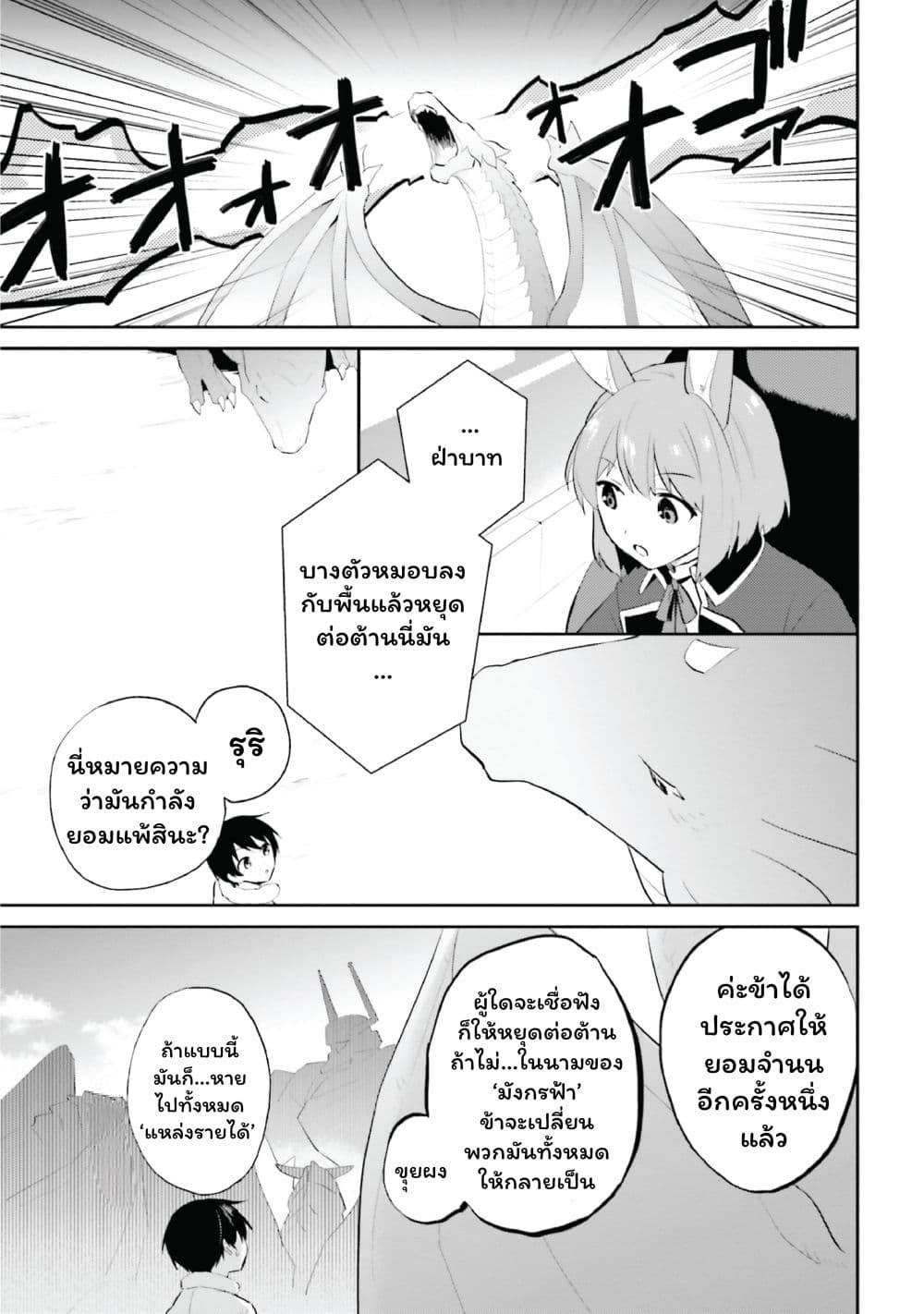 Manga-lc-com อ่านมังงะ อ่านการ์ตูน ออนไลน์ ฟรี In Another World With My Smartphone ไปต่างโลกกับสมาร์ทโฟน ตอนที่ 1 2 3 4 5 6 7 8 9 10 11 12 13 14 ฟรี ไม่มีโฆษณา Manga-lc - อ่าน มังงะ อ่าน การ์ตูน ออนไลน์ อ่านมังงะ ฟรี