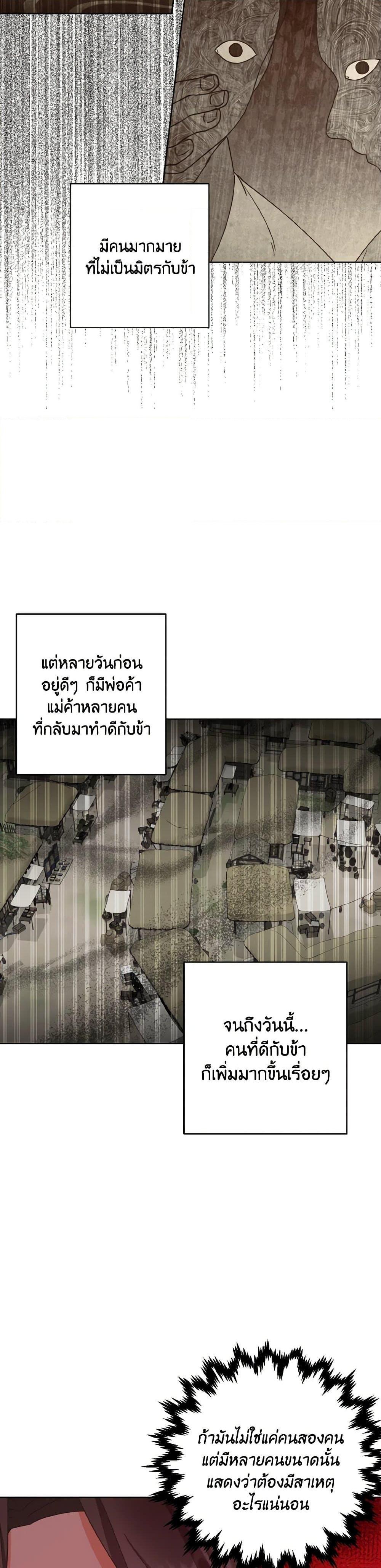 Manga-lc-com อ่านมังงะ อ่านการ์ตูน ออนไลน์ ฟรี Falling Flower, Flowing Water ตอนที่ 1 2 3 4 5 6 7 8 9 10 11 12 13 14 ฟรี ไม่มีโฆษณา Manga-lc - อ่าน มังงะ อ่าน การ์ตูน ออนไลน์ อ่านมังงะ ฟรี