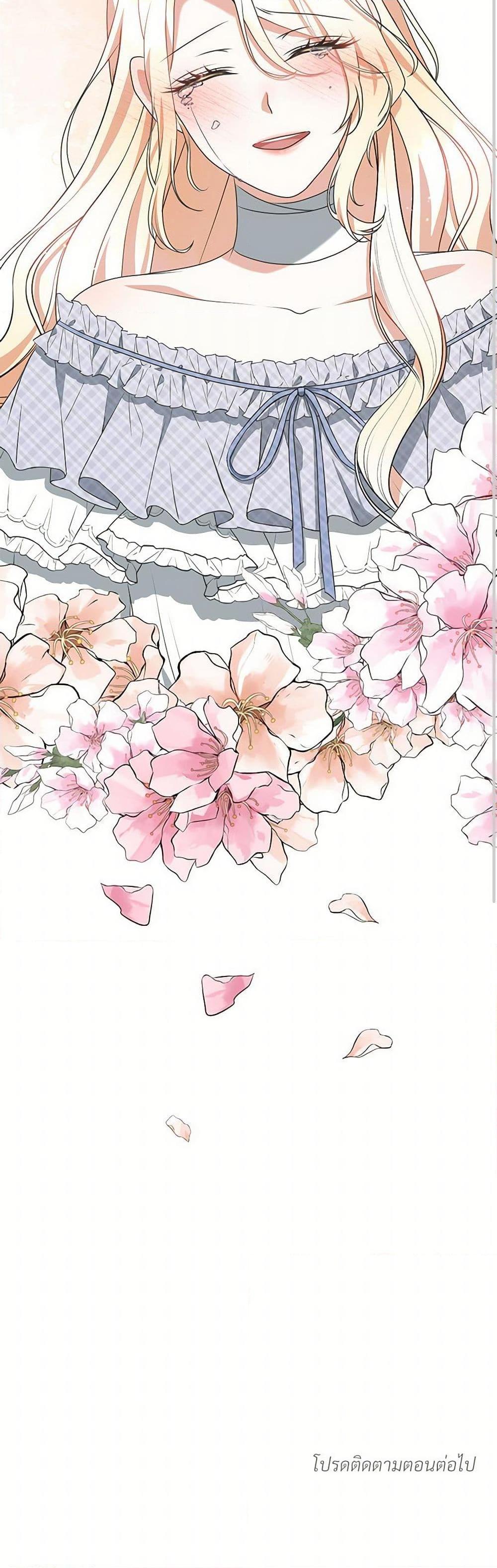 Manga-lc-com อ่านมังงะ อ่านการ์ตูน ออนไลน์ ฟรี Reborn as a Character That Never Existed ตอนที่ 1 2 3 4 5 6 7 8 9 10 11 12 13 14 ฟรี ไม่มีโฆษณา Manga-lc - อ่าน มังงะ อ่าน การ์ตูน ออนไลน์ อ่านมังงะ ฟรี