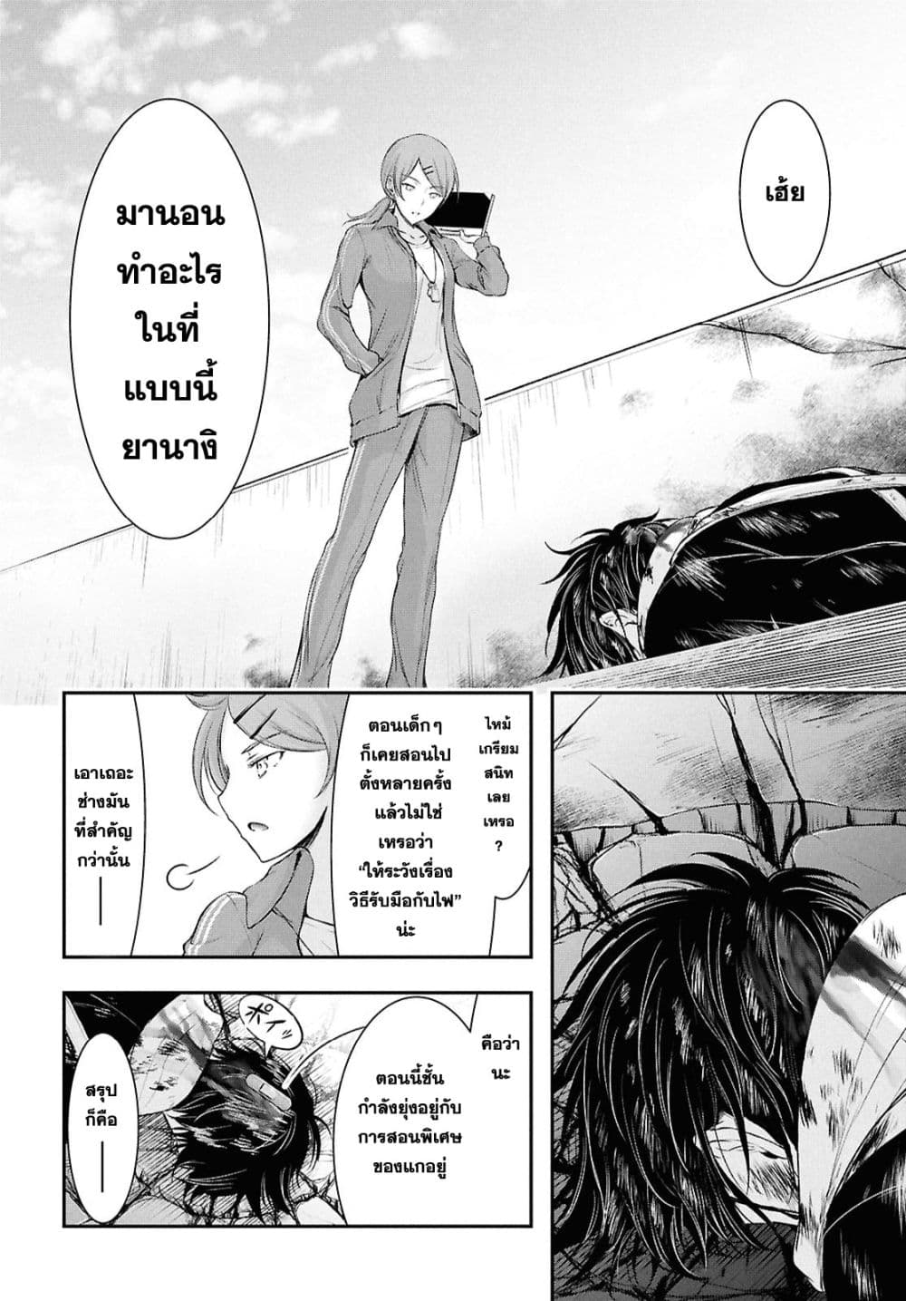 Manga-lc-com อ่านมังงะ อ่านการ์ตูน ออนไลน์ ฟรี The moon cries at the final wish ตอนที่ 1 2 3 4 5 6 7 8 9 10 11 12 13 14 ฟรี ไม่มีโฆษณา Manga-lc - อ่าน มังงะ อ่าน การ์ตูน ออนไลน์ อ่านมังงะ ฟรี