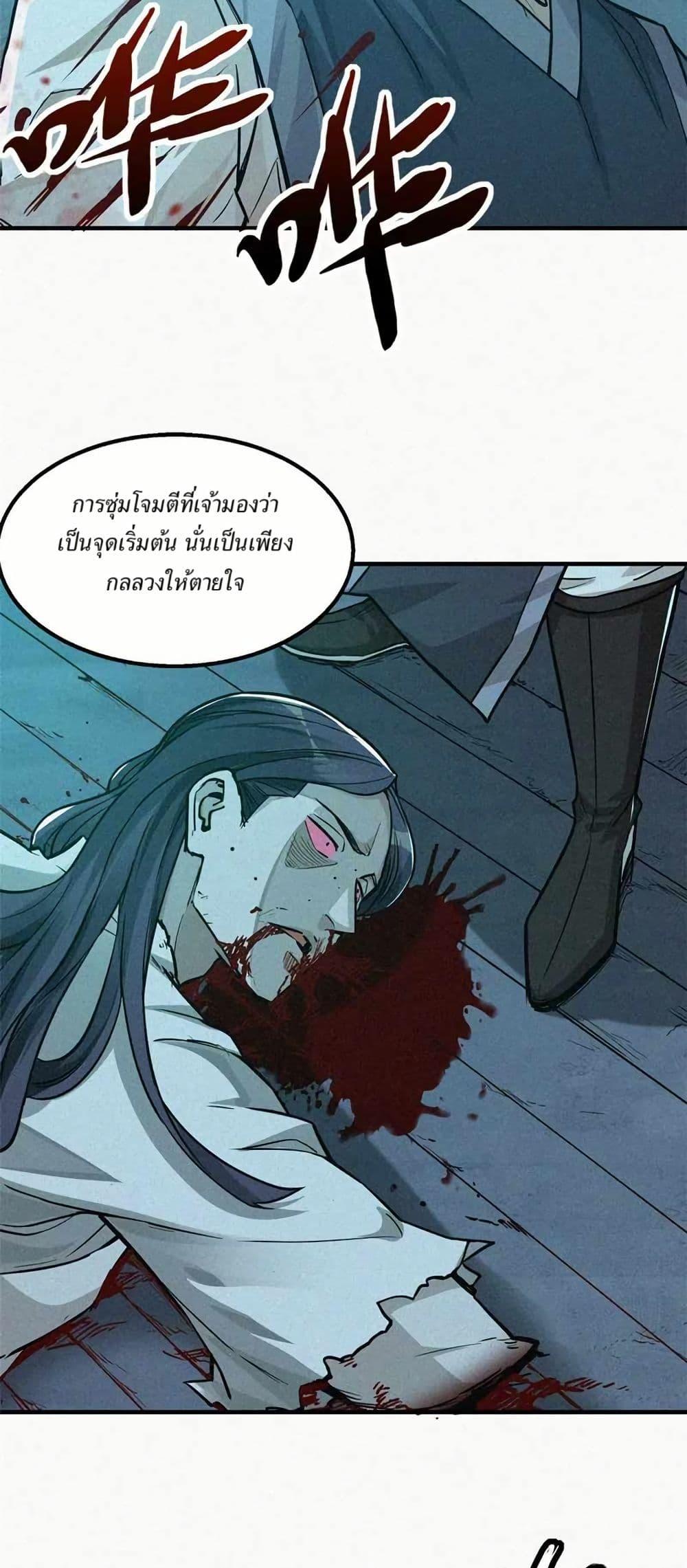 Manga-lc-com อ่านมังงะ อ่านการ์ตูน ออนไลน์ ฟรี Xinmo ตอนที่ 1 2 3 4 5 6 7 8 9 10 11 12 13 14 ฟรี ไม่มีโฆษณา Manga-lc - อ่าน มังงะ อ่าน การ์ตูน ออนไลน์ อ่านมังงะ ฟรี
