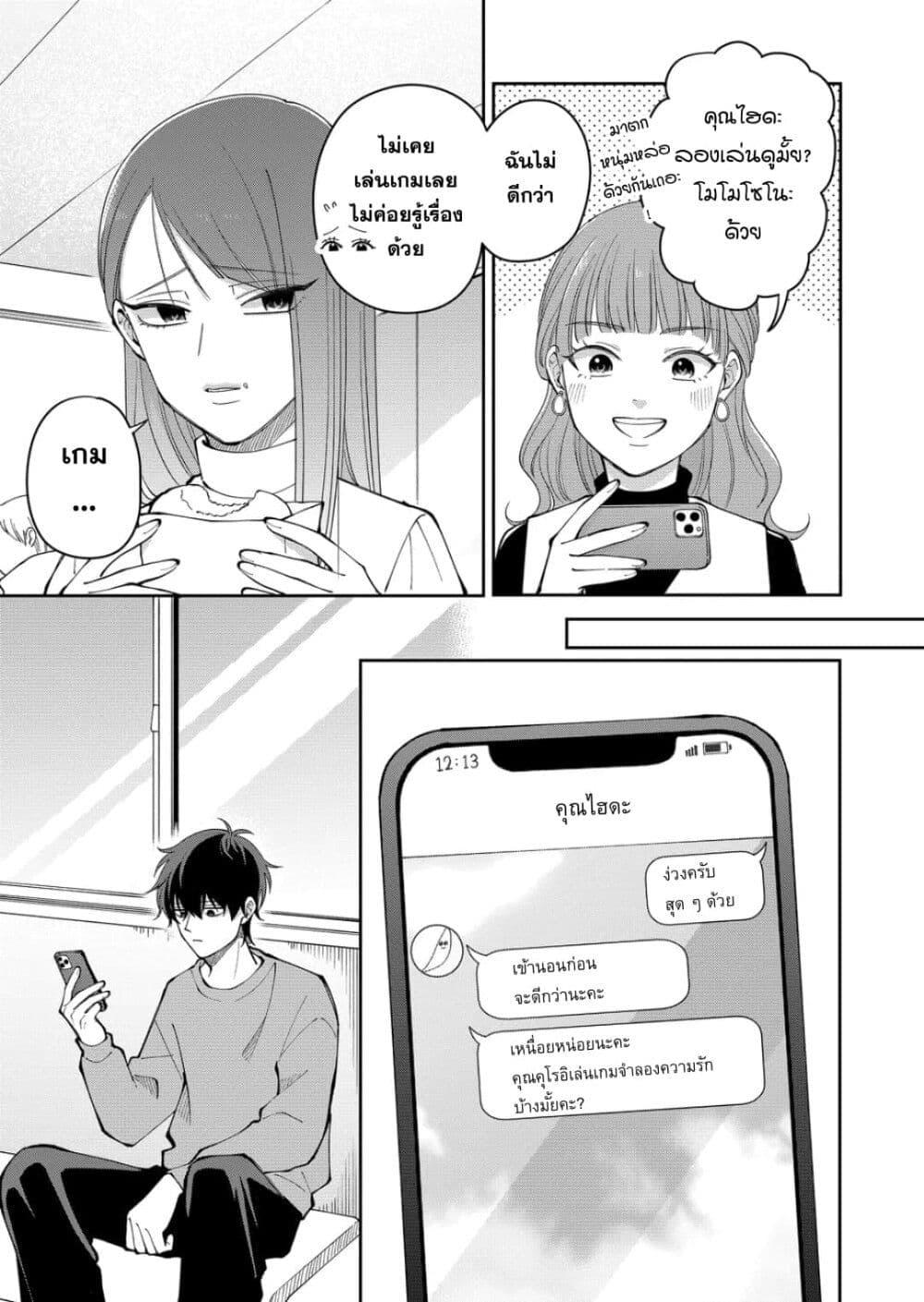 Manga-lc-com อ่านมังงะ อ่านการ์ตูน ออนไลน์ ฟรี Moriagaranai Date ตอนที่ 1 2 3 4 5 6 7 8 9 10 11 12 13 14 ฟรี ไม่มีโฆษณา Manga-lc - อ่าน มังงะ อ่าน การ์ตูน ออนไลน์ อ่านมังงะ ฟรี