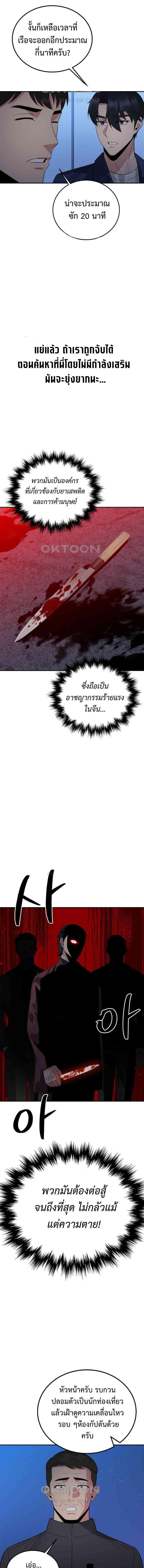 Manga-lc-com อ่านมังงะ อ่านการ์ตูน ออนไลน์ ฟรี The Reincarnated Cop Who Strikes With Wealth ตอนที่ 1 2 3 4 5 6 7 8 9 10 11 12 13 14 ฟรี ไม่มีโฆษณา Manga-lc - อ่าน มังงะ อ่าน การ์ตูน ออนไลน์ อ่านมังงะ ฟรี