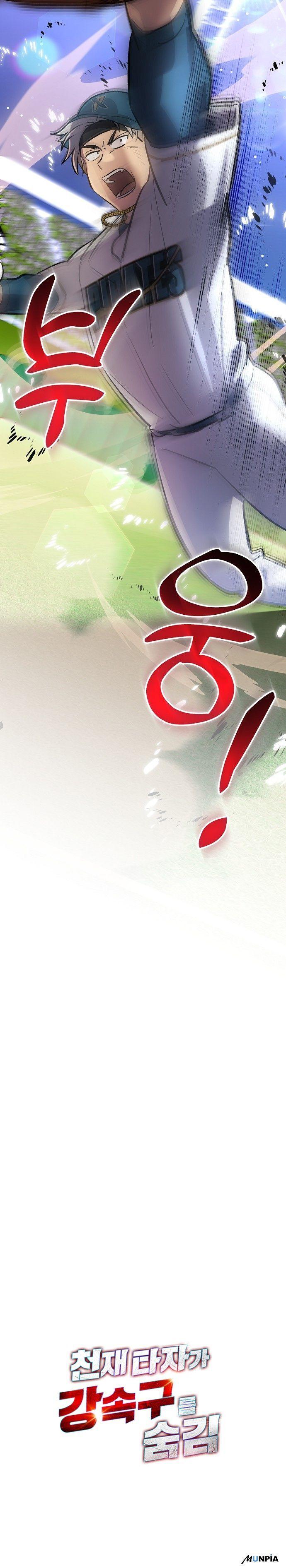 Manga-lc-com อ่านมังงะ อ่านการ์ตูน ออนไลน์ ฟรี Genius Hitter Hits Fastball ตอนที่ 1 2 3 4 5 6 7 8 9 10 11 12 13 14 ฟรี ไม่มีโฆษณา Manga-lc - อ่าน มังงะ อ่าน การ์ตูน ออนไลน์ อ่านมังงะ ฟรี