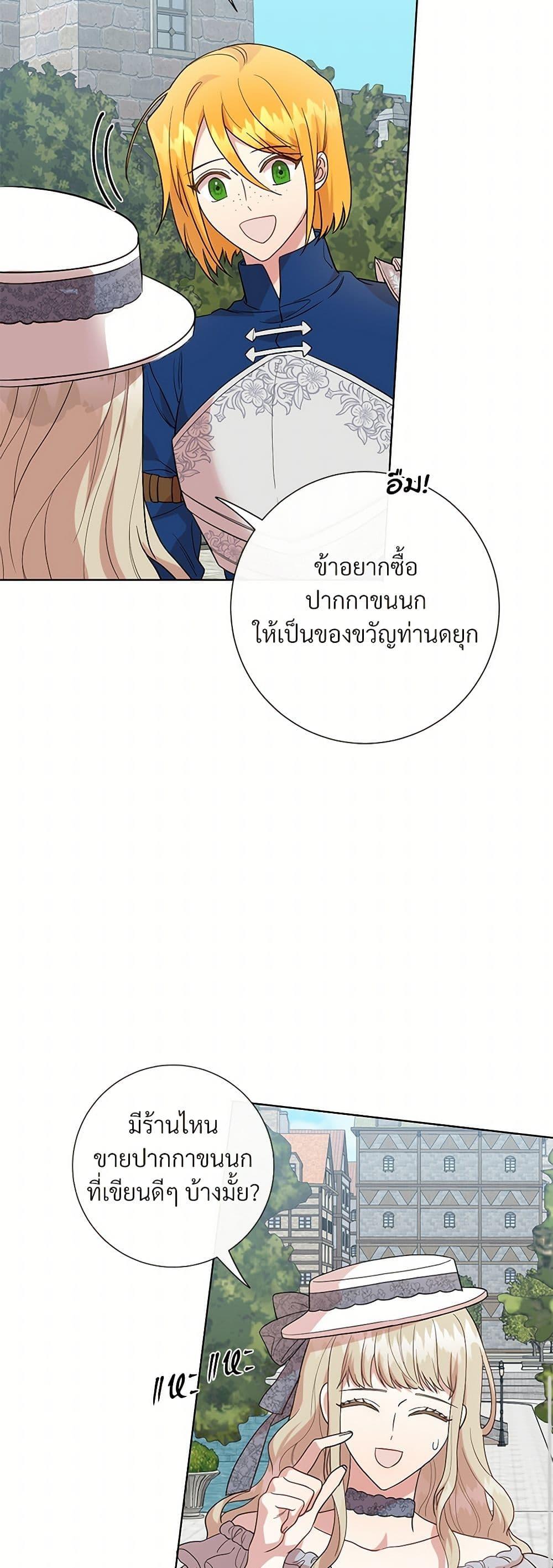 Manga-lc-com อ่านมังงะ อ่านการ์ตูน ออนไลน์ ฟรี Please Don’t Eat Me! ตอนที่ 1 2 3 4 5 6 7 8 9 10 11 12 13 14 ฟรี ไม่มีโฆษณา Manga-lc - อ่าน มังงะ อ่าน การ์ตูน ออนไลน์ อ่านมังงะ ฟรี