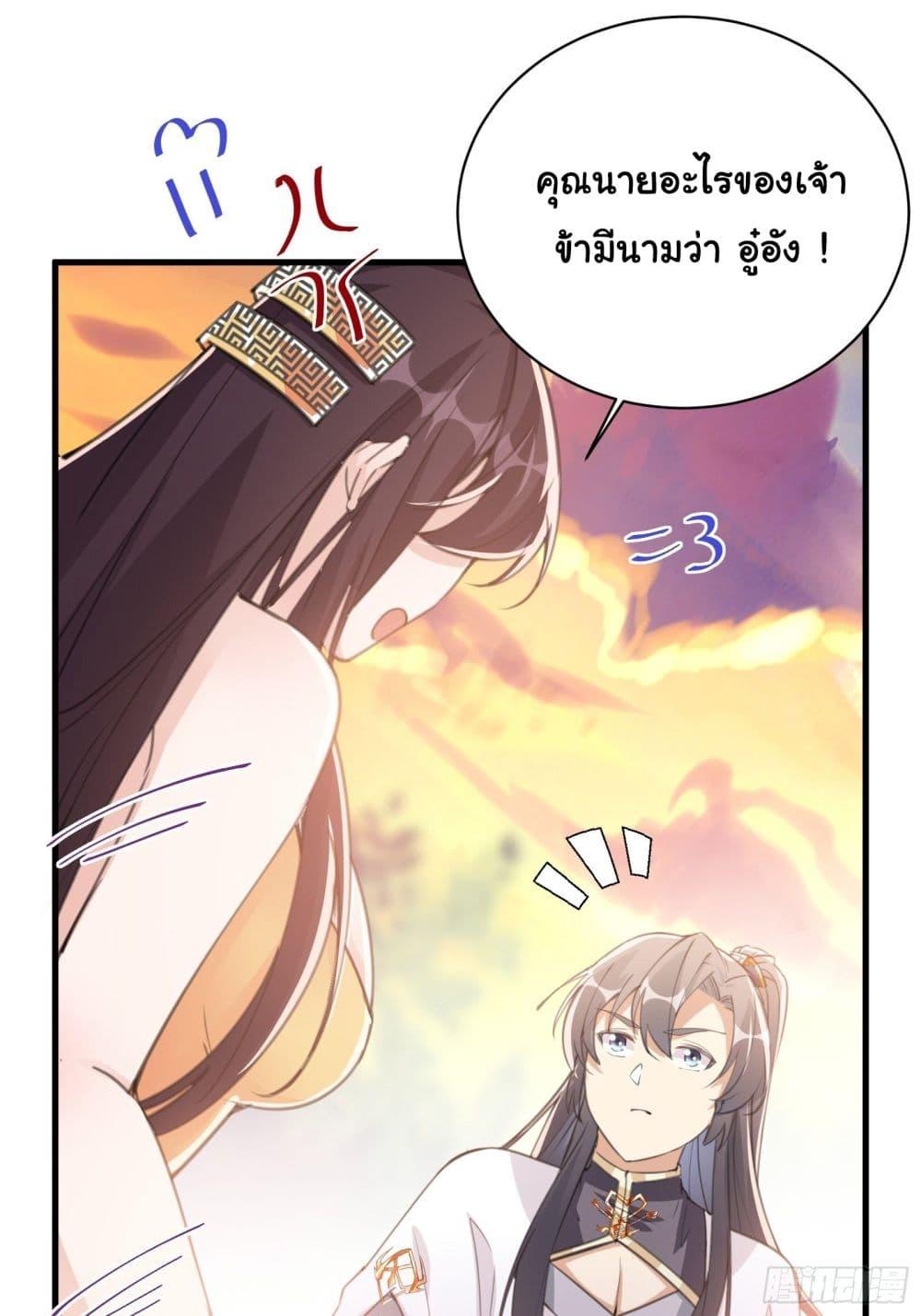 Manga-lc-com อ่านมังงะ อ่านการ์ตูน ออนไลน์ ฟรี Cultivating Immortality Requires a Rich Woman ตอนที่ 1 2 3 4 5 6 7 8 9 10 11 12 13 14 ฟรี ไม่มีโฆษณา Manga-lc - อ่าน มังงะ อ่าน การ์ตูน ออนไลน์ อ่านมังงะ ฟรี