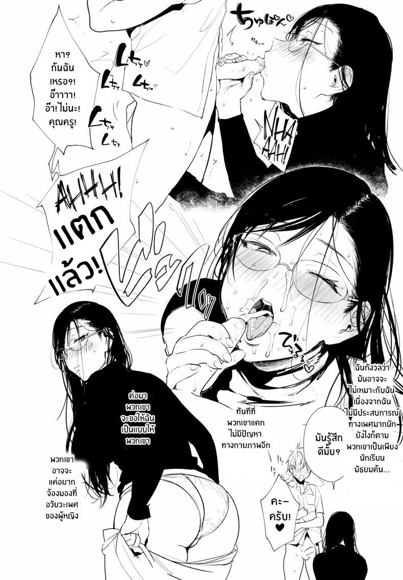 Doujin-Lc- อ่าน โดจิน มังฮวา เกาหลี ญี่ปุ่น จีน แปลไทย ที่ปรึกษาเรื่องหีครูนูเอะ (Booch)] Omanko Komon Nue Sensei ตอนที่ 1 2 3 4 5 6 7 8 9 10 11 12 13 14 ฟรี ไม่มีโฆษณา อ่าน โดจิน Manhwa เกาหลี ญี่ปุ่น จีน เรามีครบ คัดมาให้เน้นๆ โดจิน 18+ รับประกันความฟินโดย  Doujin Lc