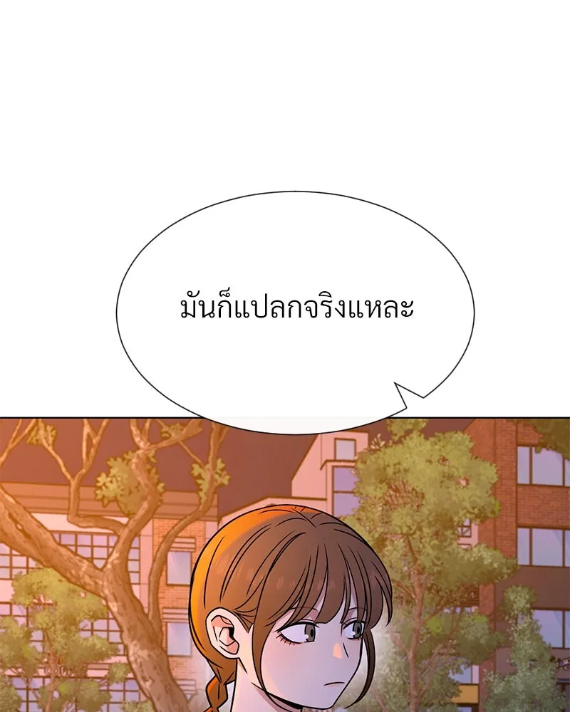 Level One Dreamersbrผู้ชนะรักนี้ต้องเป็น ตอนที่ 61 รูปที่ 107