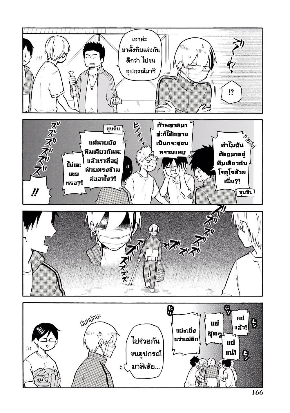 Manga-lc-com อ่านมังงะ อ่านการ์ตูน ออนไลน์ ฟรี Modokidomo ตอนที่ 1 2 3 4 5 6 7 8 9 10 11 12 13 14 ฟรี ไม่มีโฆษณา Manga-lc - อ่าน มังงะ อ่าน การ์ตูน ออนไลน์ อ่านมังงะ ฟรี