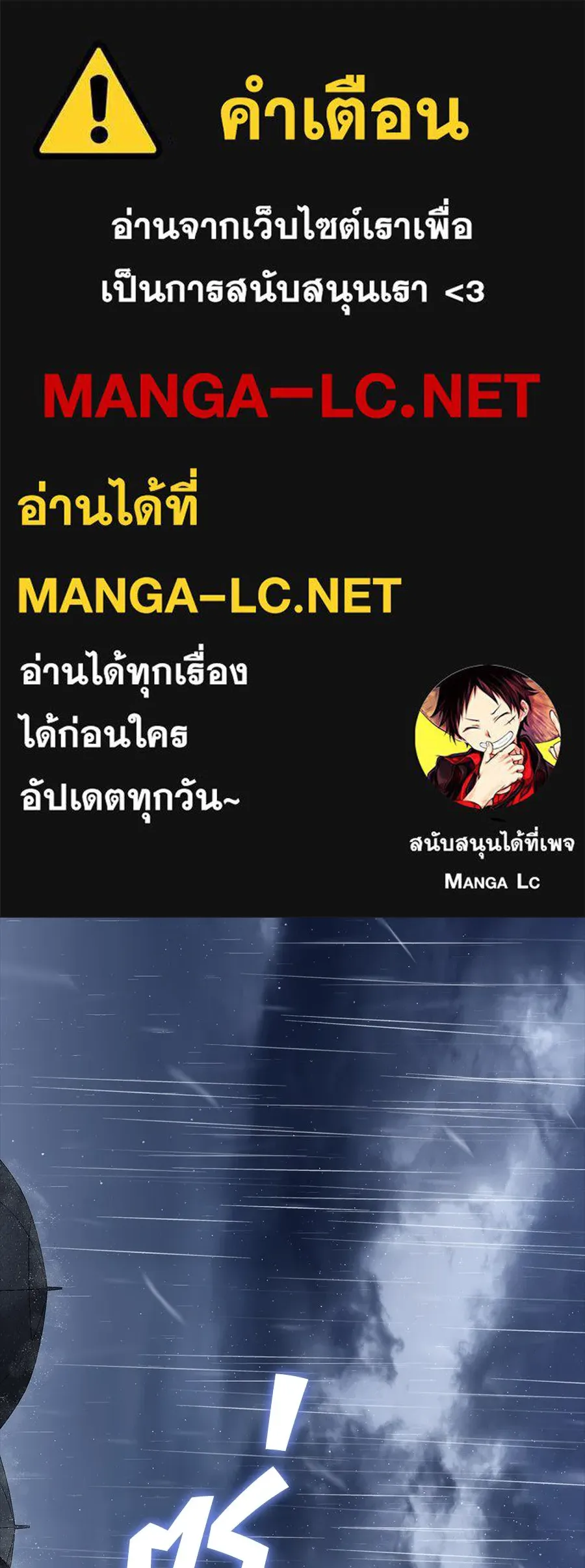 เล่ห์รักชนชั้นสูง ตอนที่ 80 รูปที่ 1