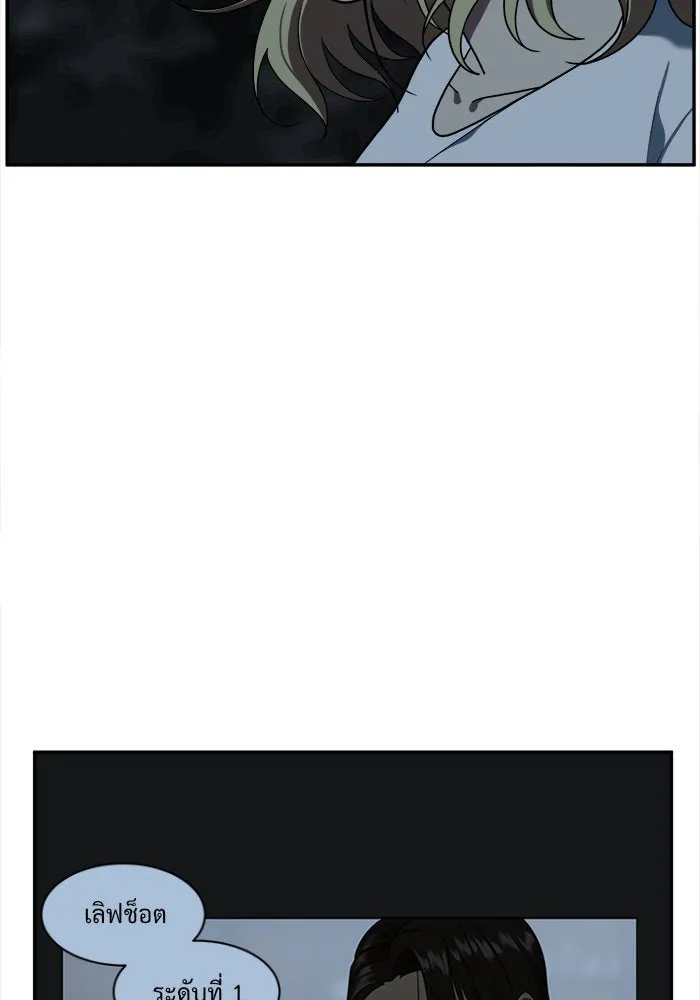 ช่วยเปลี่ยนฉันที ตอนที่ 25. จองฮย็อนจู 11 รูปที่ 41