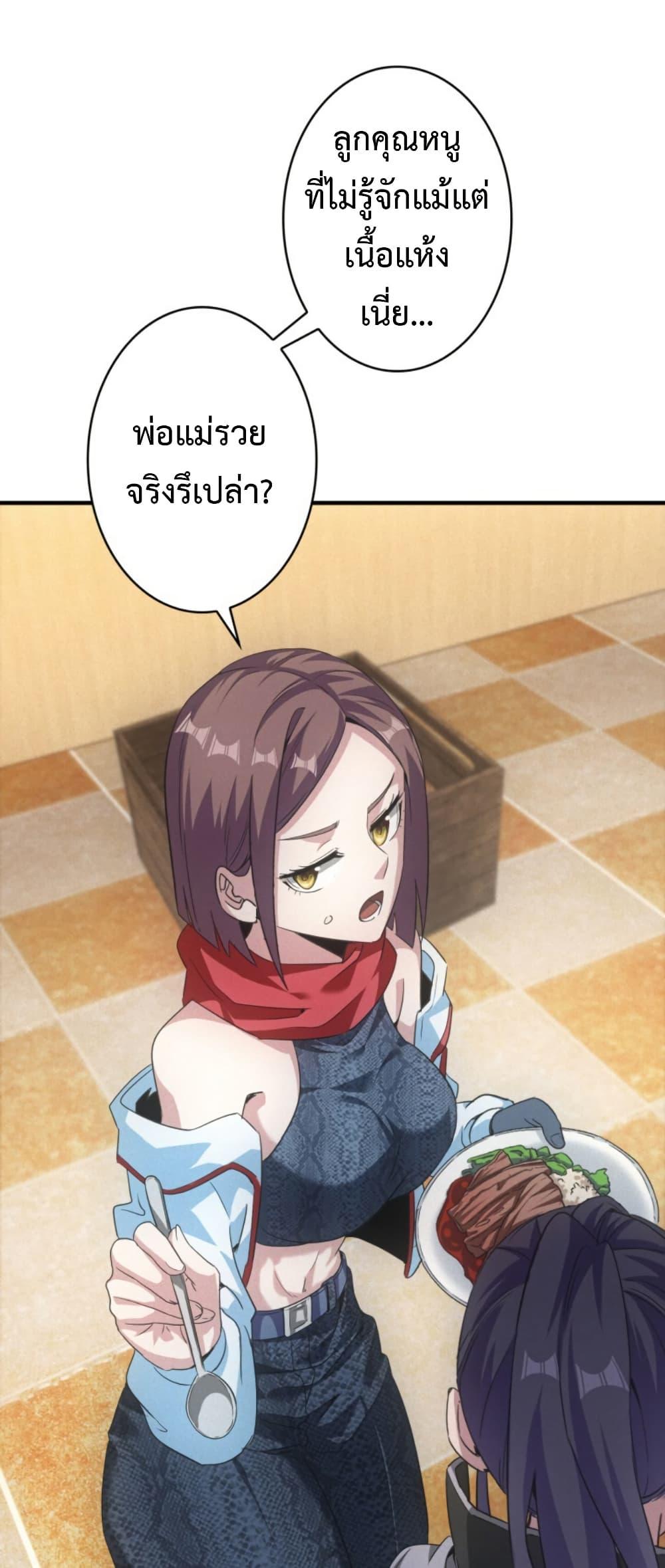 Manga-lc-com อ่านมังงะ อ่านการ์ตูน ออนไลน์ ฟรี Irasshaimase Shuumatsu Sekai ตอนที่ 1 2 3 4 5 6 7 8 9 10 11 12 13 14 ฟรี ไม่มีโฆษณา Manga-lc - อ่าน มังงะ อ่าน การ์ตูน ออนไลน์ อ่านมังงะ ฟรี