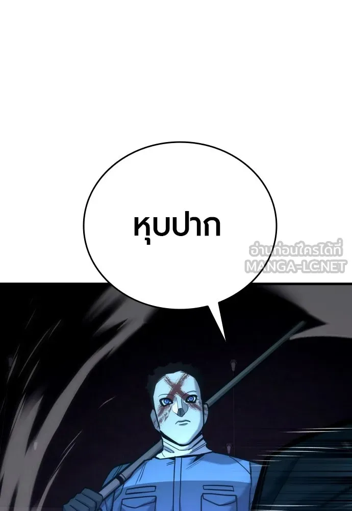 มือพิพากษา ตอนที่ 25 รูปที่ 6