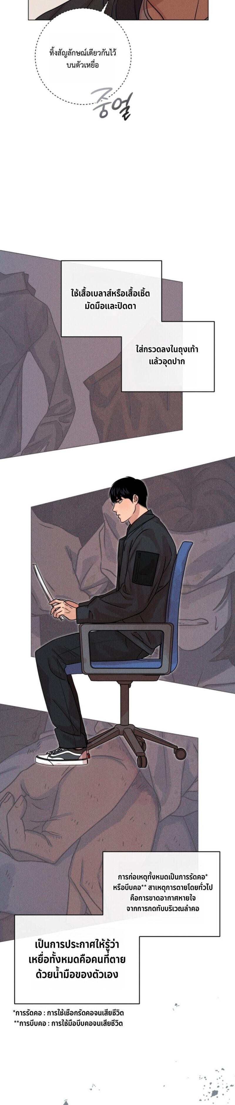 Manga-lc-com อ่านมังงะ อ่านการ์ตูน ออนไลน์ ฟรี The Killer’s Interview ตอนที่ 1 2 3 4 5 6 7 8 9 10 11 12 13 14 ฟรี ไม่มีโฆษณา Manga-lc - อ่าน มังงะ อ่าน การ์ตูน ออนไลน์ อ่านมังงะ ฟรี