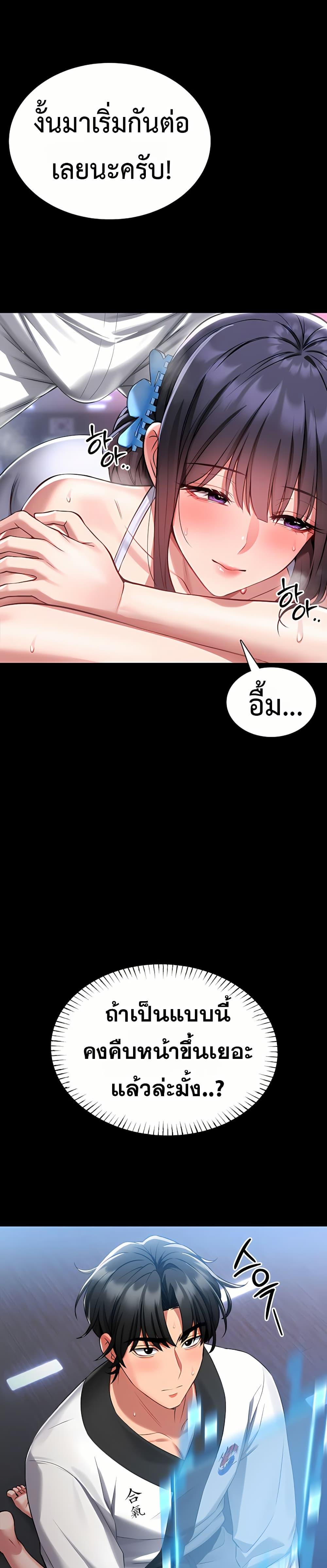 Doujin-Lc- อ่าน โดจิน มังฮวา เกาหลี ญี่ปุ่น จีน แปลไทย I Will Teach ตอนที่ 1 2 3 4 5 6 7 8 9 10 11 12 13 14 ฟรี ไม่มีโฆษณา อ่าน โดจิน Manhwa เกาหลี ญี่ปุ่น จีน เรามีครบ คัดมาให้เน้นๆ โดจิน 18+ รับประกันความฟินโดย  Doujin Lc