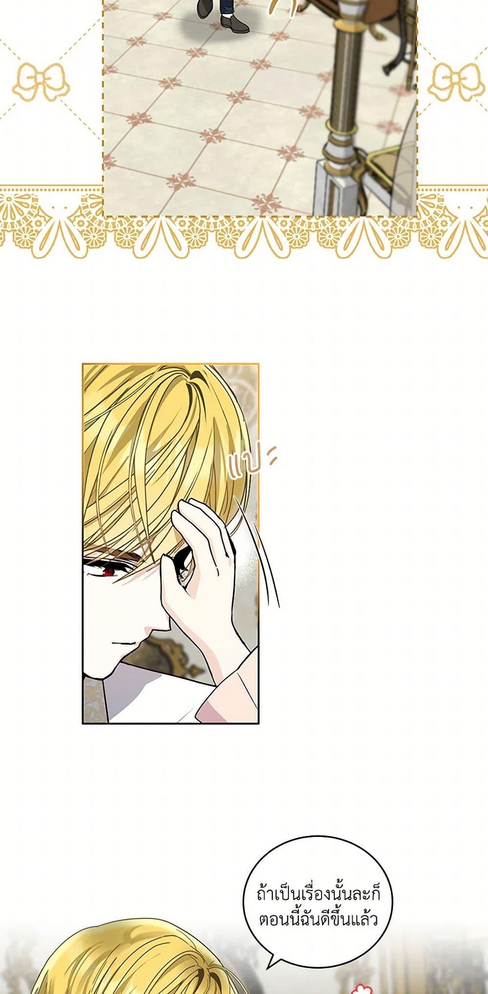 Manga-lc-com อ่านมังงะ อ่านการ์ตูน ออนไลน์ ฟรี I’ll Protect You, Daddy! ตอนที่ 1 2 3 4 5 6 7 8 9 10 11 12 13 14 ฟรี ไม่มีโฆษณา Manga-lc - อ่าน มังงะ อ่าน การ์ตูน ออนไลน์ อ่านมังงะ ฟรี