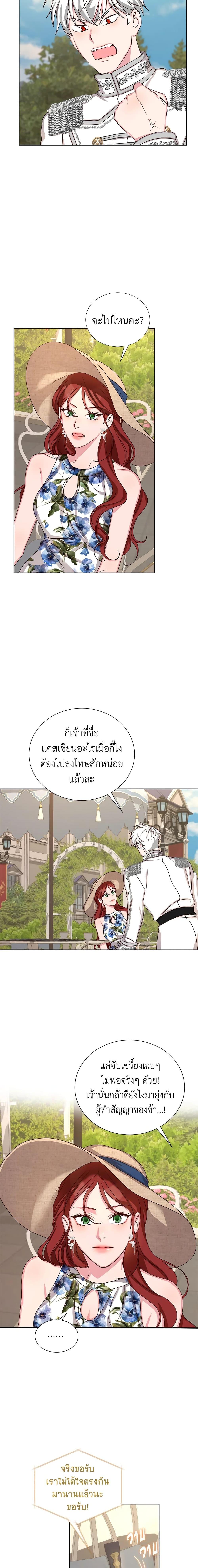 Manga-lc-com อ่านมังงะ อ่านการ์ตูน ออนไลน์ ฟรี I’ll Just Live On As A Villainess ตอนที่ 1 2 3 4 5 6 7 8 9 10 11 12 13 14 ฟรี ไม่มีโฆษณา Manga-lc - อ่าน มังงะ อ่าน การ์ตูน ออนไลน์ อ่านมังงะ ฟรี
