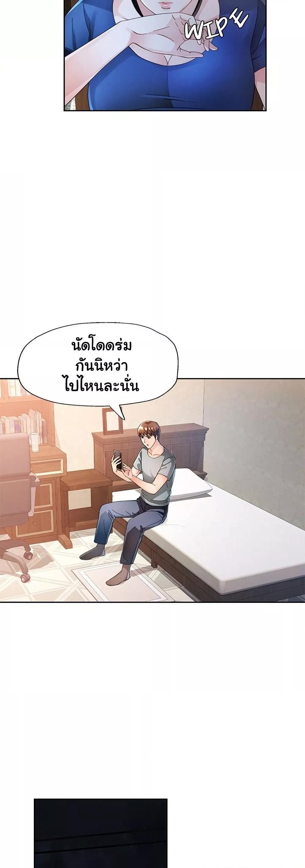 Doujin-Lc- อ่าน โดจิน มังฮวา เกาหลี ญี่ปุ่น จีน แปลไทย Wait, I’m a Married Woman! ตอนที่ 1 2 3 4 5 6 7 8 9 10 11 12 13 14 ฟรี ไม่มีโฆษณา อ่าน โดจิน Manhwa เกาหลี ญี่ปุ่น จีน เรามีครบ คัดมาให้เน้นๆ โดจิน 18+ รับประกันความฟินโดย  Doujin Lc