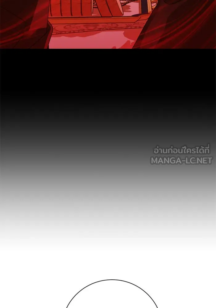 ชิงชีวิตพลิกลิขิตชะตา ตอนที่ 143. ผู้ชนะ รูปที่ 72