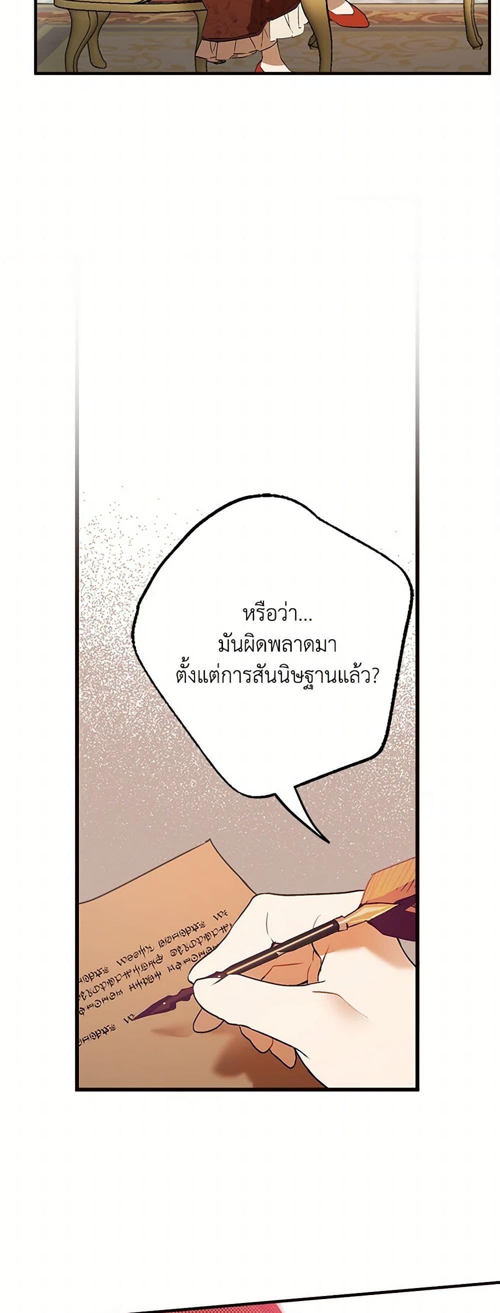 Manga-lc-com อ่านมังงะ อ่านการ์ตูน ออนไลน์ ฟรี It Was All a Mistake ตอนที่ 1 2 3 4 5 6 7 8 9 10 11 12 13 14 ฟรี ไม่มีโฆษณา Manga-lc - อ่าน มังงะ อ่าน การ์ตูน ออนไลน์ อ่านมังงะ ฟรี