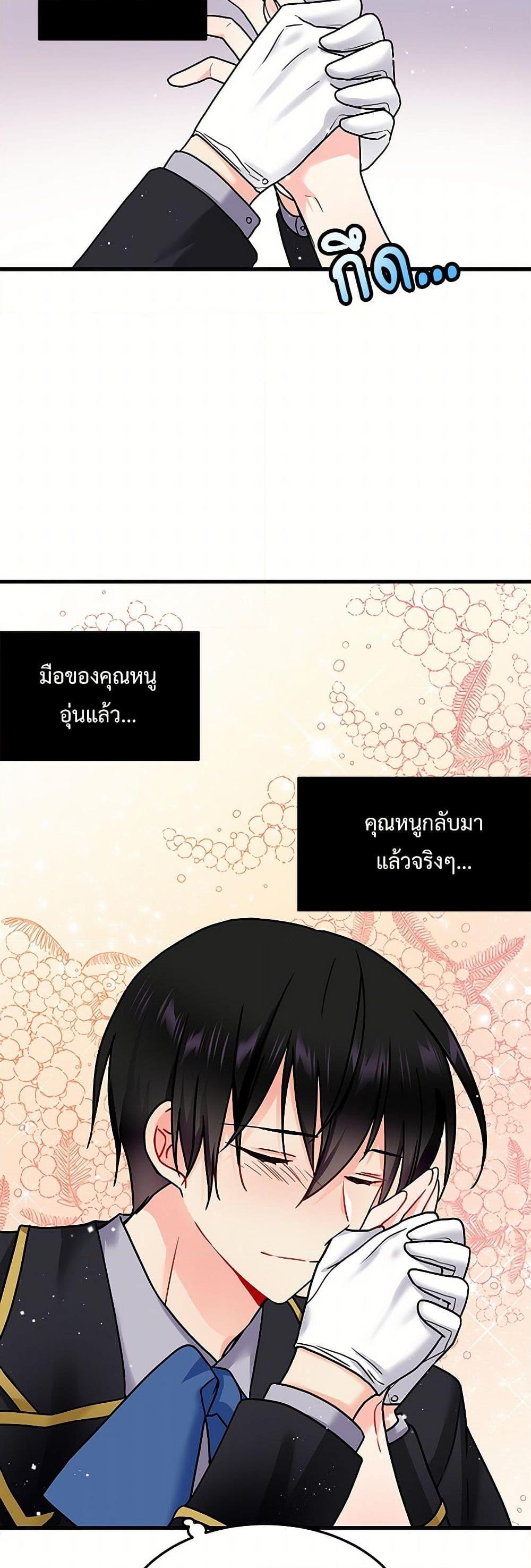 Manga-lc-com อ่านมังงะ อ่านการ์ตูน ออนไลน์ ฟรี The Lady’s Butler ตอนที่ 1 2 3 4 5 6 7 8 9 10 11 12 13 14 ฟรี ไม่มีโฆษณา Manga-lc - อ่าน มังงะ อ่าน การ์ตูน ออนไลน์ อ่านมังงะ ฟรี