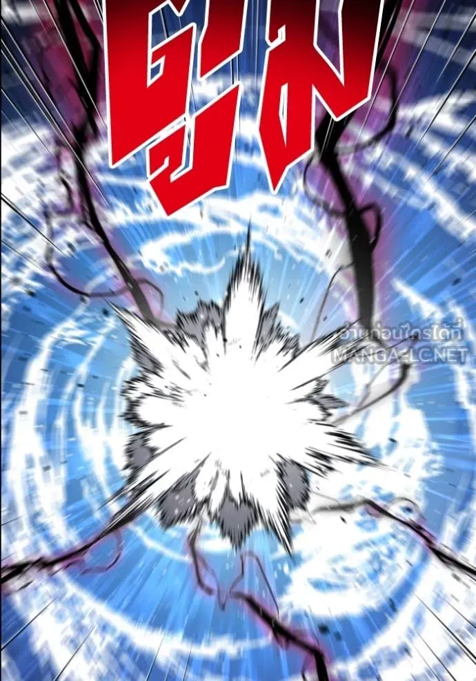 อดีตบอสหอคอย ตอนที่ 114 รูปที่ 43