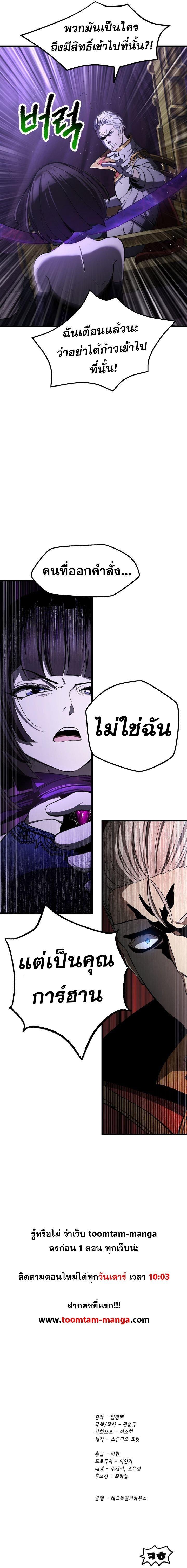 Manga-lc-com อ่านมังงะ อ่านการ์ตูน ออนไลน์ ฟรี Survival Of Blade King ตอนที่ 1 2 3 4 5 6 7 8 9 10 11 12 13 14 ฟรี ไม่มีโฆษณา Manga-lc - อ่าน มังงะ อ่าน การ์ตูน ออนไลน์ อ่านมังงะ ฟรี