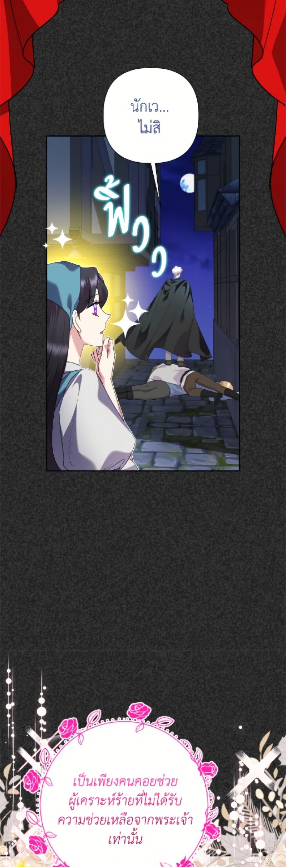 Manga-lc-com อ่านมังงะ อ่านการ์ตูน ออนไลน์ ฟรี Today the Villainess Has Fun Again ตอนที่ 1 2 3 4 5 6 7 8 9 10 11 12 13 14 ฟรี ไม่มีโฆษณา Manga-lc - อ่าน มังงะ อ่าน การ์ตูน ออนไลน์ อ่านมังงะ ฟรี