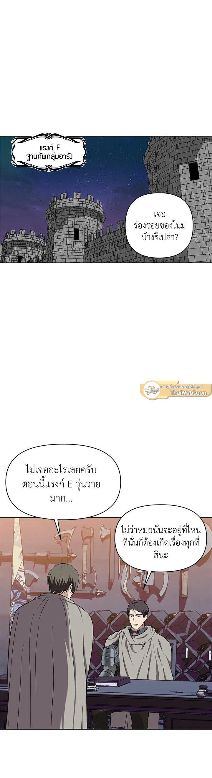 Manga-lc-com อ่านมังงะ อ่านการ์ตูน ออนไลน์ ฟรี Second Life Ranker ตอนที่ 1 2 3 4 5 6 7 8 9 10 11 12 13 14 ฟรี ไม่มีโฆษณา Manga-lc - อ่าน มังงะ อ่าน การ์ตูน ออนไลน์ อ่านมังงะ ฟรี