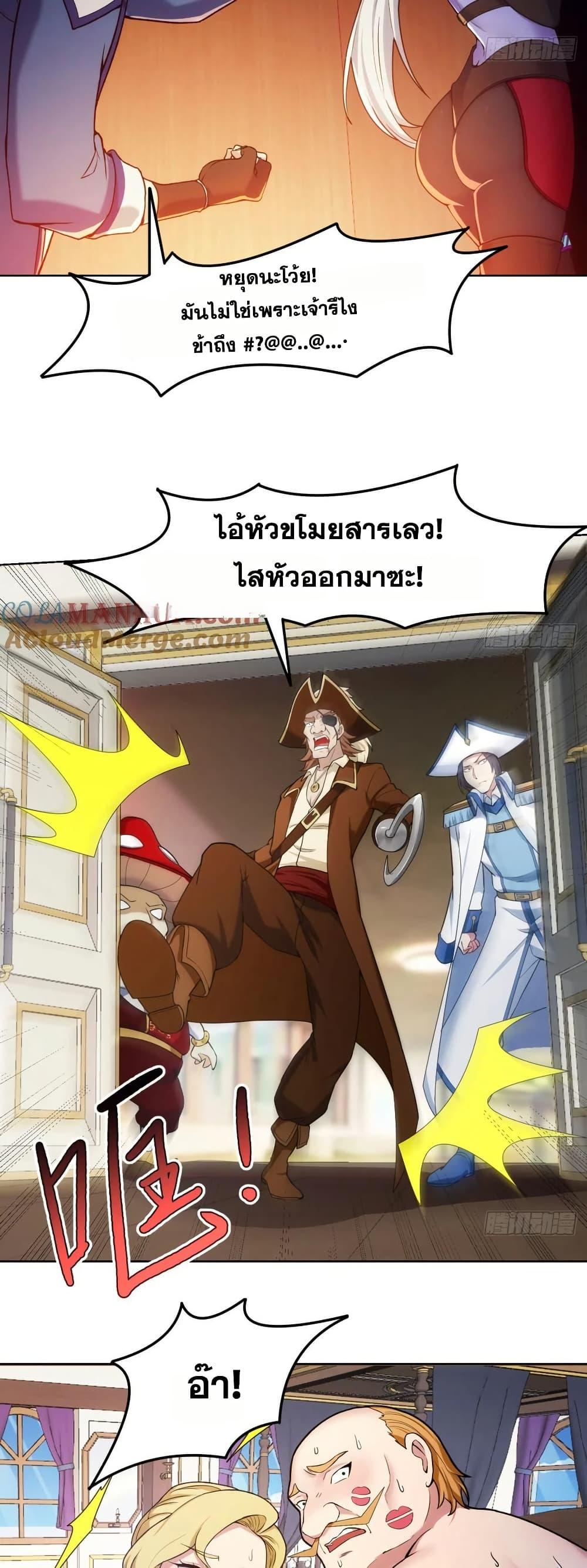 Manga-lc-com อ่านมังงะ อ่านการ์ตูน ออนไลน์ ฟรี The Beta Server For A Thousand Years ตอนที่ 1 2 3 4 5 6 7 8 9 10 11 12 13 14 ฟรี ไม่มีโฆษณา Manga-lc - อ่าน มังงะ อ่าน การ์ตูน ออนไลน์ อ่านมังงะ ฟรี