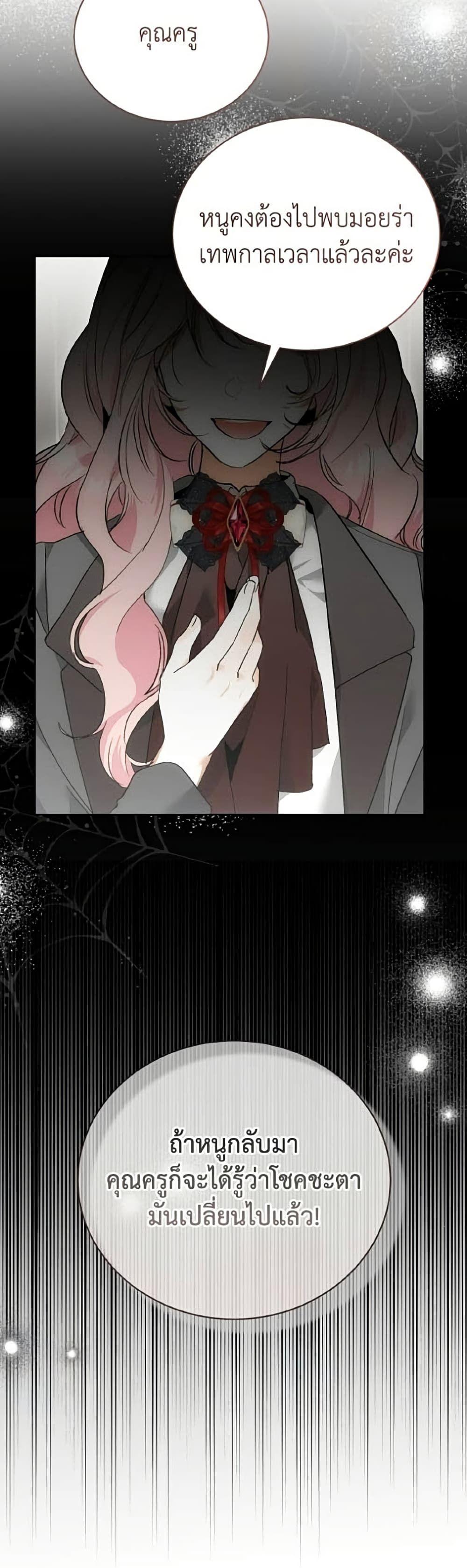 Manga-lc-com อ่านมังงะ อ่านการ์ตูน ออนไลน์ ฟรี I Will Protect My Tyrant Dad! ตอนที่ 1 2 3 4 5 6 7 8 9 10 11 12 13 14 ฟรี ไม่มีโฆษณา Manga-lc - อ่าน มังงะ อ่าน การ์ตูน ออนไลน์ อ่านมังงะ ฟรี