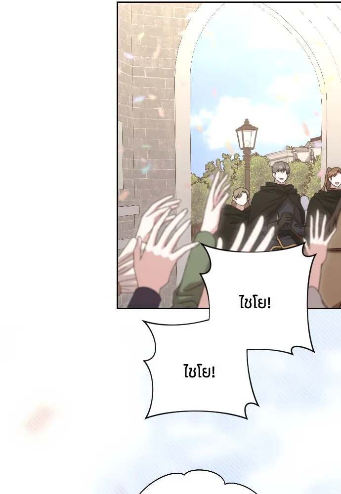 แด่ใจที่ไร้รัก ตอนที่ 61 รูปที่ 79