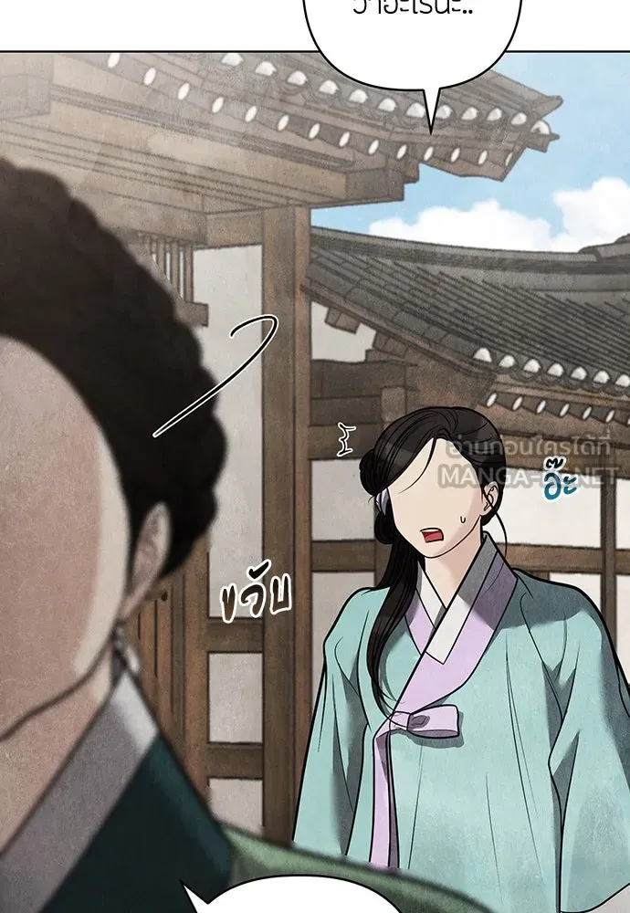 ความลับของสาวร่างทรง ตอนที่ 45 รูปที่ 84