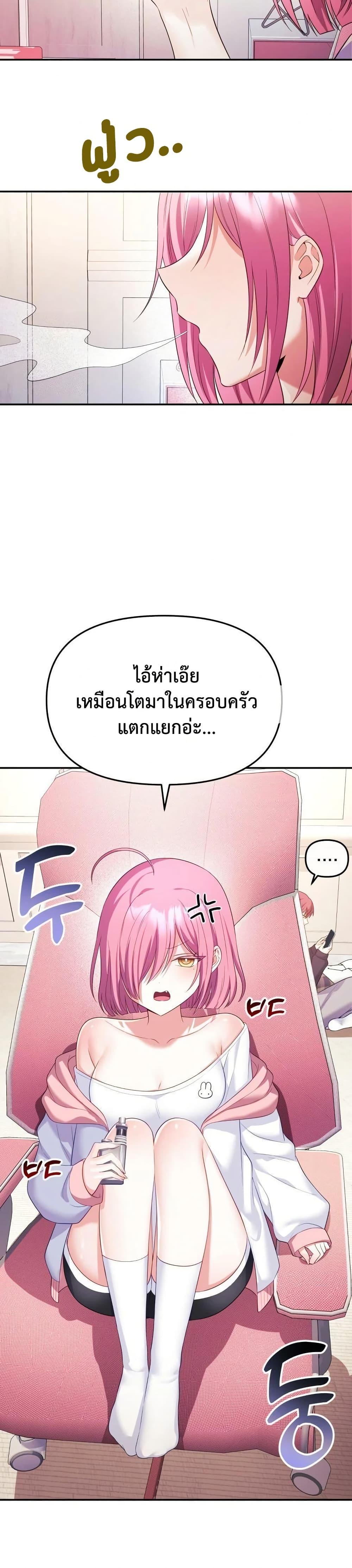 Doujin-Lc- อ่าน โดจิน มังฮวา เกาหลี ญี่ปุ่น จีน แปลไทย My Wife is a VTuber ตอนที่ 1 2 3 4 5 6 7 8 9 10 11 12 13 14 ฟรี ไม่มีโฆษณา อ่าน โดจิน Manhwa เกาหลี ญี่ปุ่น จีน เรามีครบ คัดมาให้เน้นๆ โดจิน 18+ รับประกันความฟินโดย  Doujin Lc