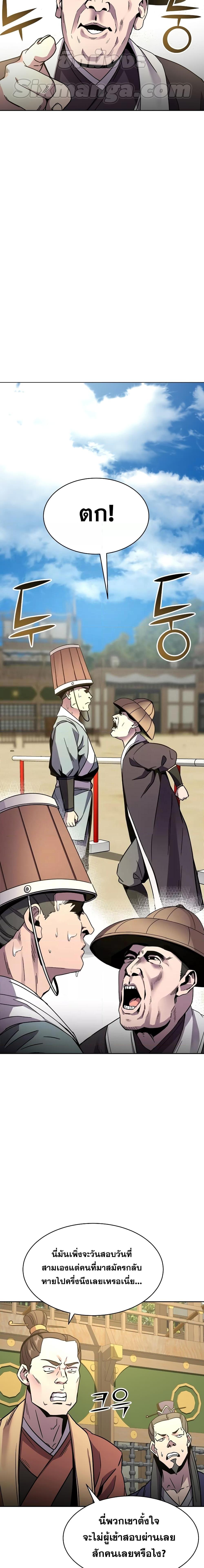 Manga-lc-com อ่านมังงะ อ่านการ์ตูน ออนไลน์ ฟรี MartialStreame ตอนที่ 1 2 3 4 5 6 7 8 9 10 11 12 13 14 ฟรี ไม่มีโฆษณา Manga-lc - อ่าน มังงะ อ่าน การ์ตูน ออนไลน์ อ่านมังงะ ฟรี