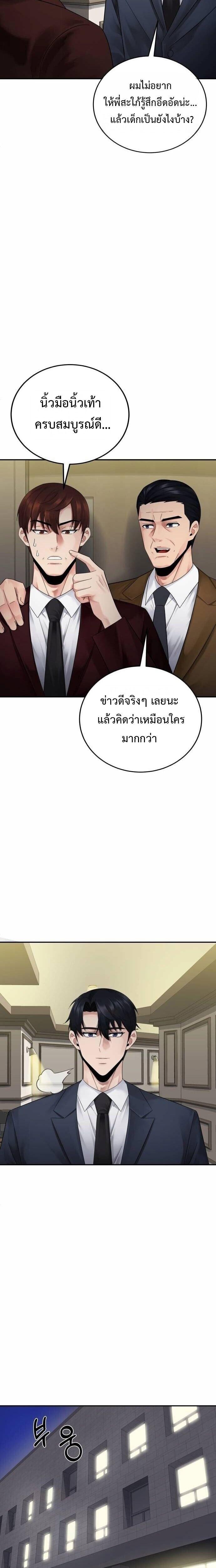 Manga-lc-com อ่านมังงะ อ่านการ์ตูน ออนไลน์ ฟรี The Reincarnated Cop Who Strikes With Wealth ตอนที่ 1 2 3 4 5 6 7 8 9 10 11 12 13 14 ฟรี ไม่มีโฆษณา Manga-lc - อ่าน มังงะ อ่าน การ์ตูน ออนไลน์ อ่านมังงะ ฟรี