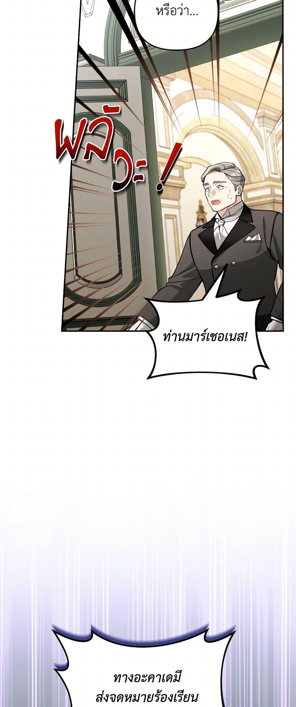 Manga-lc-com อ่านมังงะ อ่านการ์ตูน ออนไลน์ ฟรี Please Don’t Come To The Villainess’ Stationery Store! ตอนที่ 1 2 3 4 5 6 7 8 9 10 11 12 13 14 ฟรี ไม่มีโฆษณา Manga-lc - อ่าน มังงะ อ่าน การ์ตูน ออนไลน์ อ่านมังงะ ฟรี