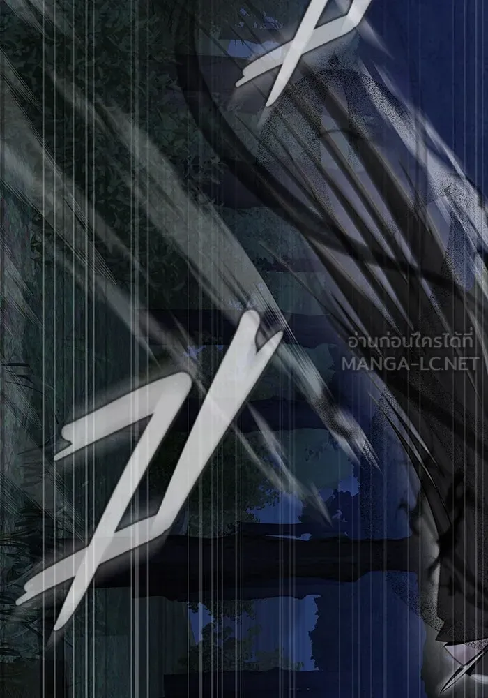 เพลเยอร์นักกินเหล็ก ตอนที่ 43 รูปที่ 63