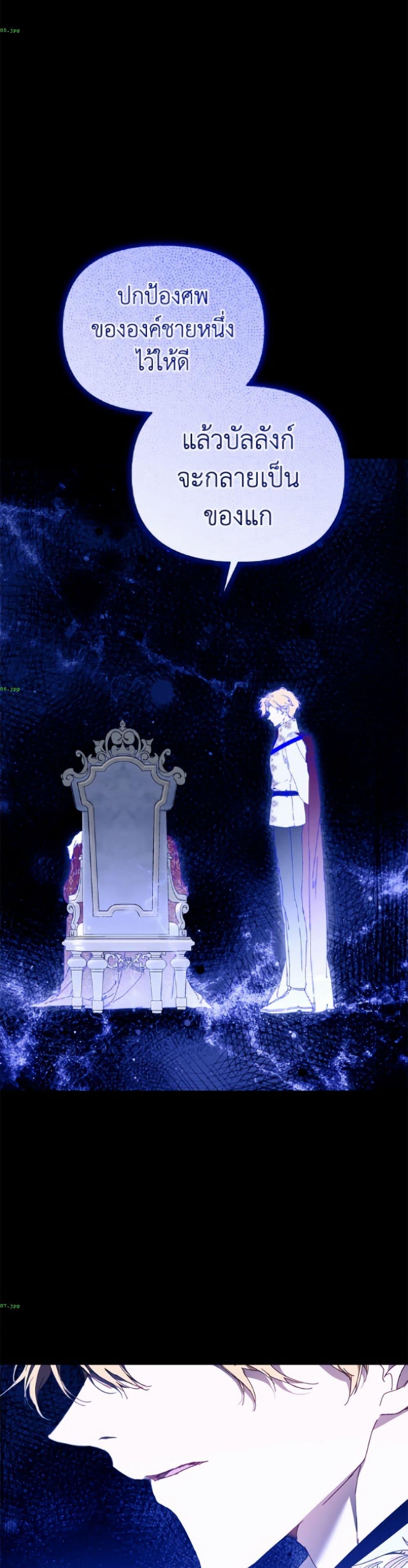 Manga-lc-com อ่านมังงะ อ่านการ์ตูน ออนไลน์ ฟรี I’m the Villainous Male Lead’s Terminally-Ill Aunt ตอนที่ 1 2 3 4 5 6 7 8 9 10 11 12 13 14 ฟรี ไม่มีโฆษณา Manga-lc - อ่าน มังงะ อ่าน การ์ตูน ออนไลน์ อ่านมังงะ ฟรี