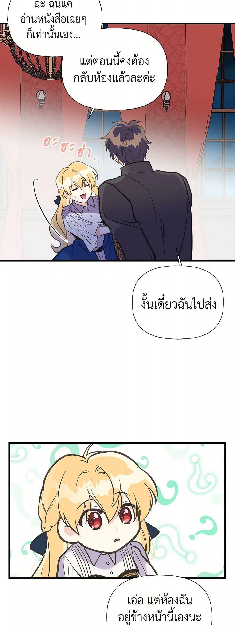 Manga-lc-com อ่านมังงะ อ่านการ์ตูน ออนไลน์ ฟรี My Sister Picked up the Male Lead ตอนที่ 1 2 3 4 5 6 7 8 9 10 11 12 13 14 ฟรี ไม่มีโฆษณา Manga-lc - อ่าน มังงะ อ่าน การ์ตูน ออนไลน์ อ่านมังงะ ฟรี
