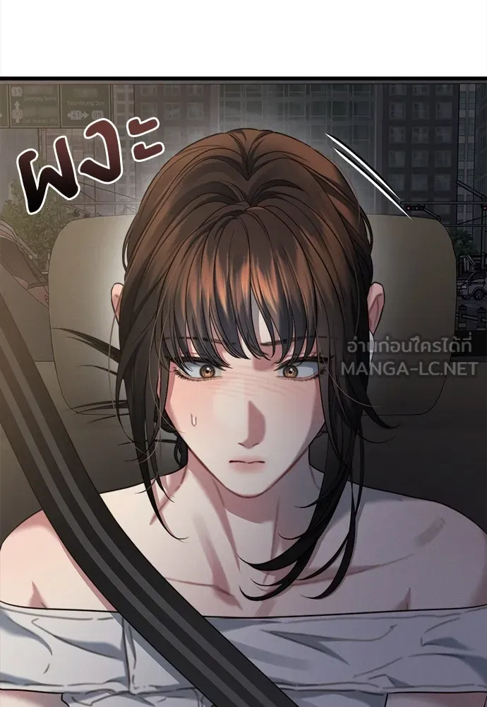 ปรารถนารักอันงดงาม ตอนที่ 85 รูปที่ 36