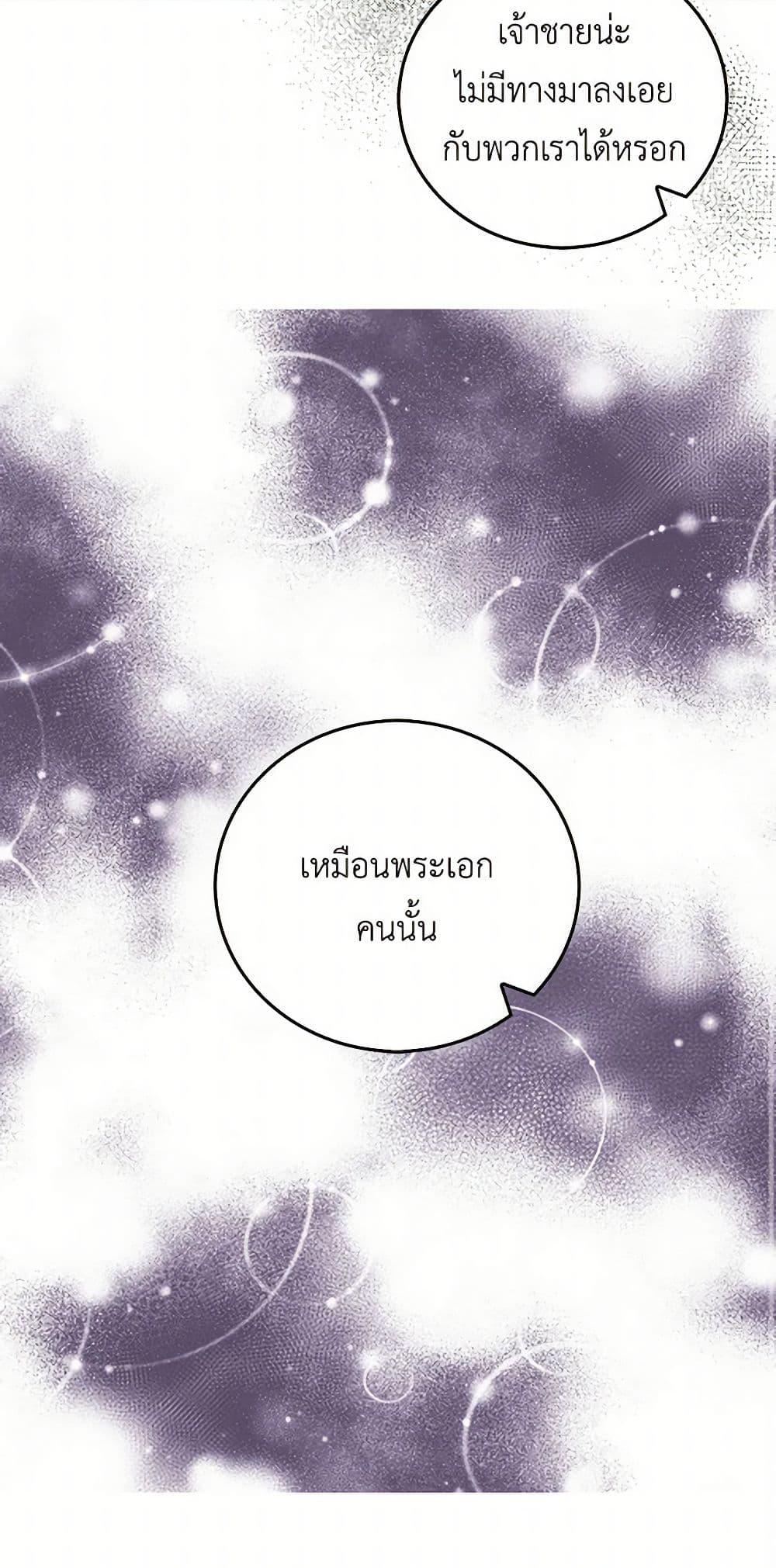 Manga-lc-com อ่านมังงะ อ่านการ์ตูน ออนไลน์ ฟรี Miss Not-So Sidekick ตอนที่ 1 2 3 4 5 6 7 8 9 10 11 12 13 14 ฟรี ไม่มีโฆษณา Manga-lc - อ่าน มังงะ อ่าน การ์ตูน ออนไลน์ อ่านมังงะ ฟรี
