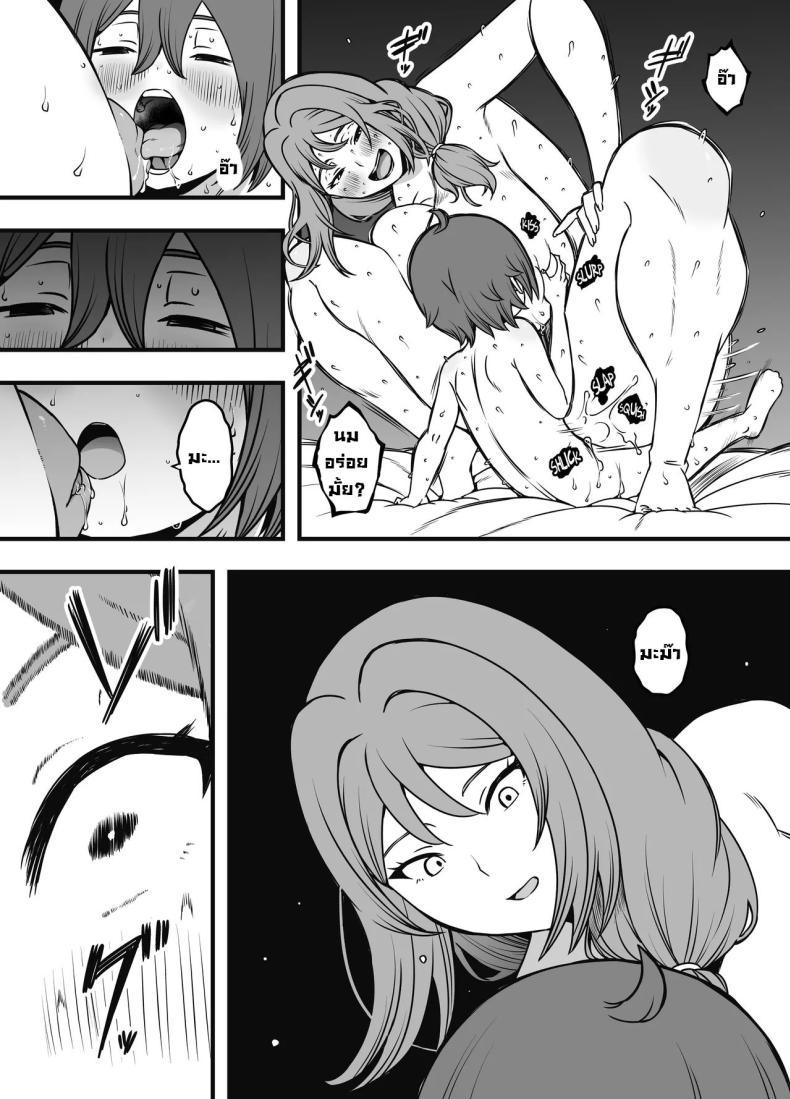 Doujin-Lc- อ่าน โดจิน มังฮวา เกาหลี ญี่ปุ่น จีน แปลไทย ภัยสังคมใกล้ตัว [Senaka] Uso Oyako 1 ตอนที่ 1 2 3 4 5 6 7 8 9 10 11 12 13 14 ฟรี ไม่มีโฆษณา อ่าน โดจิน Manhwa เกาหลี ญี่ปุ่น จีน เรามีครบ คัดมาให้เน้นๆ โดจิน 18+ รับประกันความฟินโดย  Doujin Lc