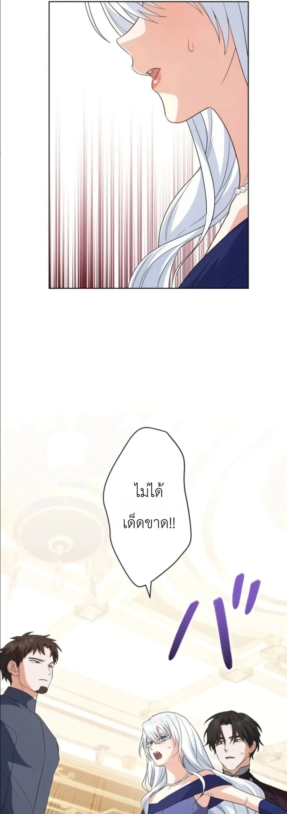 Manga-lc-com อ่านมังงะ อ่านการ์ตูน ออนไลน์ ฟรี I Possessed the Most Terrifying Stepmother in History ตอนที่ 1 2 3 4 5 6 7 8 9 10 11 12 13 14 ฟรี ไม่มีโฆษณา Manga-lc - อ่าน มังงะ อ่าน การ์ตูน ออนไลน์ อ่านมังงะ ฟรี