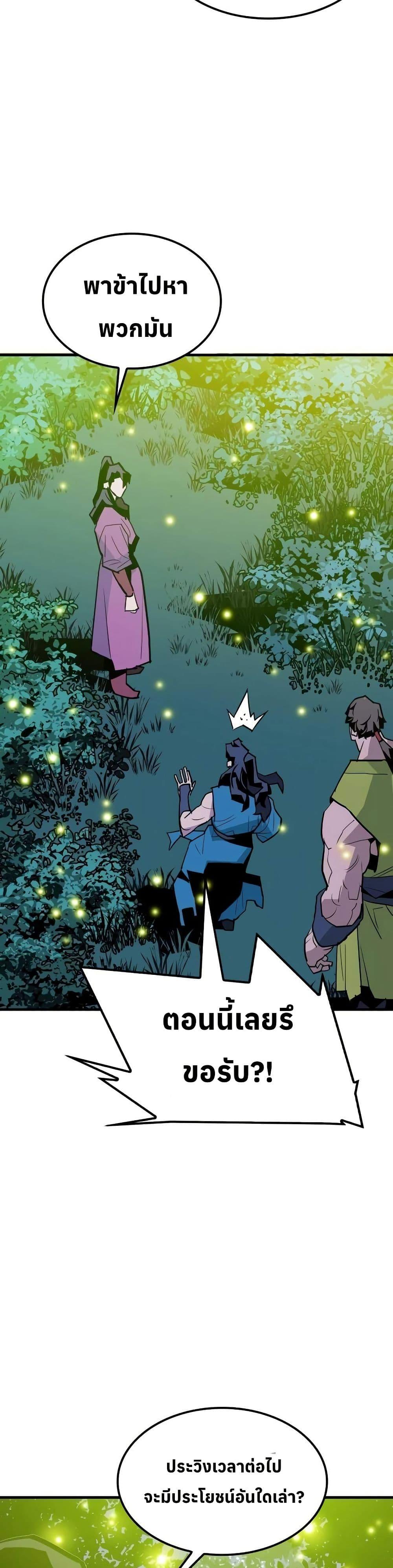 Manga-lc-com อ่านมังงะ อ่านการ์ตูน ออนไลน์ ฟรี Demon King ตอนที่ 1 2 3 4 5 6 7 8 9 10 11 12 13 14 ฟรี ไม่มีโฆษณา Manga-lc - อ่าน มังงะ อ่าน การ์ตูน ออนไลน์ อ่านมังงะ ฟรี