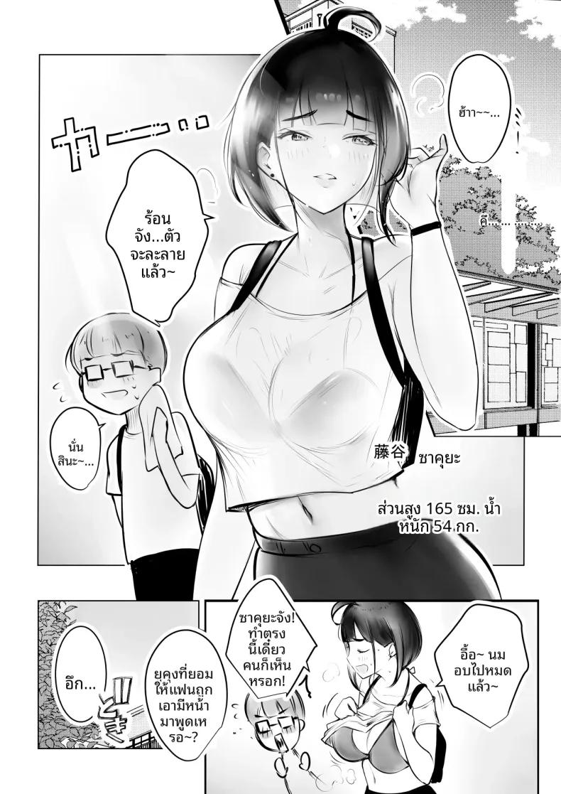Doujin-Lc- อ่าน โดจิน มังฮวา เกาหลี ญี่ปุ่น จีน แปลไทย เเฟนสาวของโฮชิคุงโอเคกับการนอกใจนะ (Akire) ตอนที่ 1 2 3 4 5 6 7 8 9 10 11 12 13 14 ฟรี ไม่มีโฆษณา อ่าน โดจิน Manhwa เกาหลี ญี่ปุ่น จีน เรามีครบ คัดมาให้เน้นๆ โดจิน 18+ รับประกันความฟินโดย  Doujin Lc