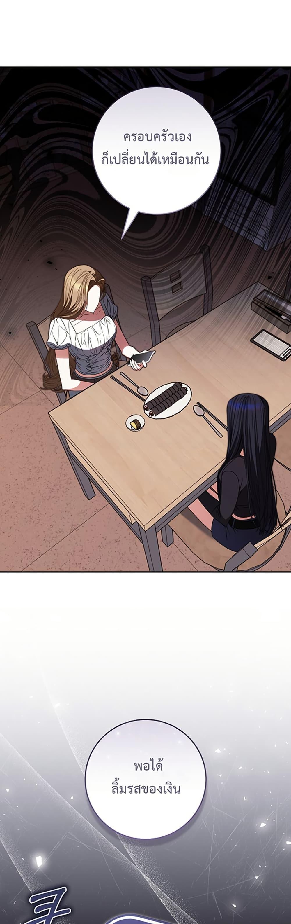 Manga-lc-com อ่านมังงะ อ่านการ์ตูน ออนไลน์ ฟรี I Became the Cursed Idol Leader ตอนที่ 1 2 3 4 5 6 7 8 9 10 11 12 13 14 ฟรี ไม่มีโฆษณา Manga-lc - อ่าน มังงะ อ่าน การ์ตูน ออนไลน์ อ่านมังงะ ฟรี